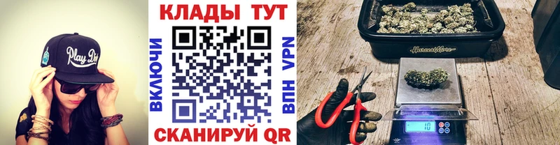 Купить закладку Соликамск Бошки Шишки КОКАИН Амфетамин Меф ГАШ