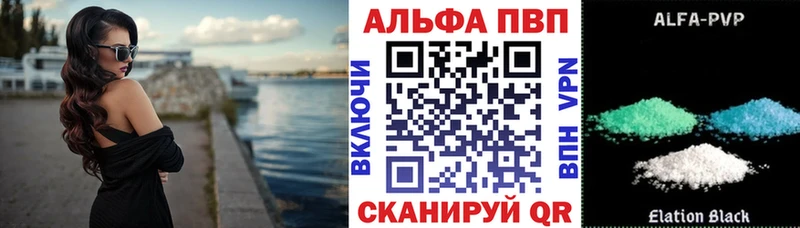 Alpha-PVP крисы CK  продажа наркотиков  Соликамск 