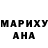 Печенье с ТГК марихуана Gabriella Arango