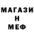 Метадон VHQ Adam Stratford