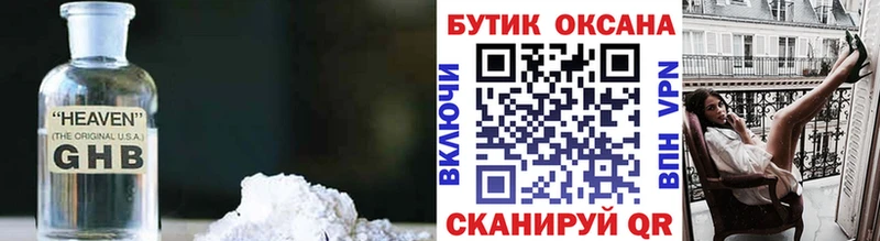 кракен рабочий сайт  Соликамск  Бутират жидкий экстази 