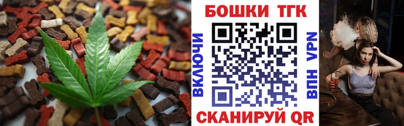 Печенье с ТГК конопля  дарнет шоп  Соликамск 