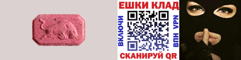 ЭКСТАЗИ круглые  Соликамск 