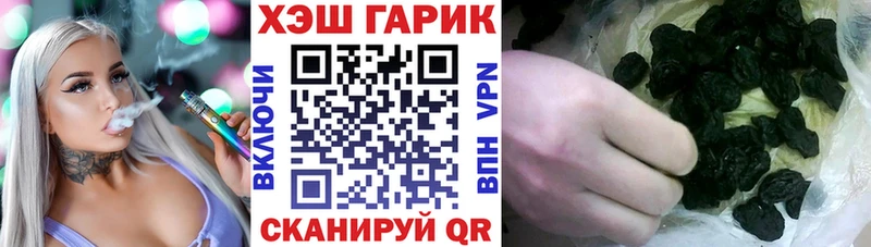 сайты даркнета официальный сайт  Соликамск  Гашиш Ice-O-Lator 
