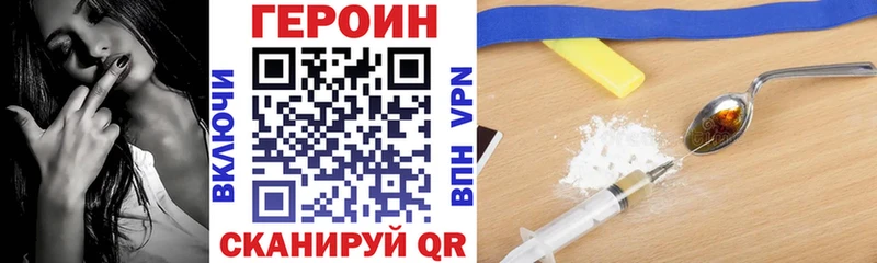Героин белый  Соликамск 