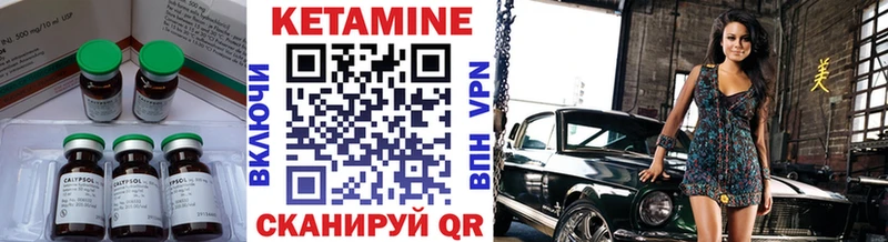 КЕТАМИН VHQ Соликамск