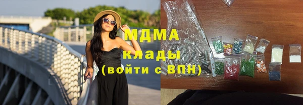 кокаин VHQ Абинск