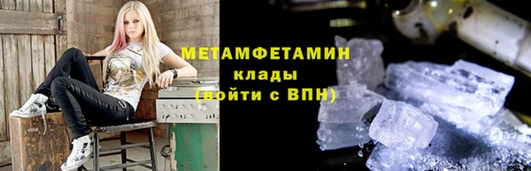 амф Абаза
