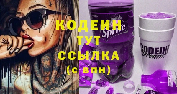 мескалин Абдулино