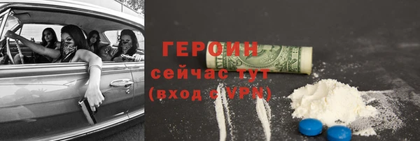 кокаин VHQ Абинск