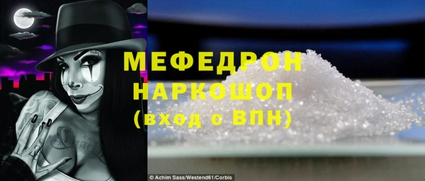 кокаин VHQ Абинск