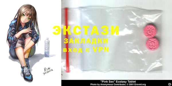 амф Абаза