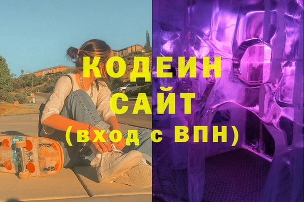 амф Абаза