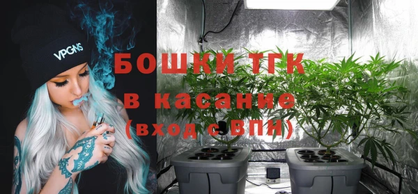 мескалин Абдулино