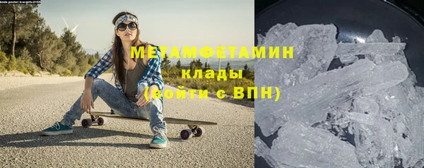 амф Абаза