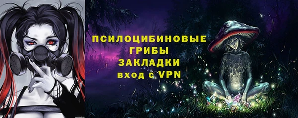 мескалин Абдулино