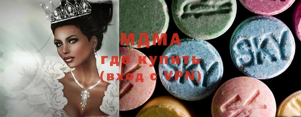 МДМА Алексеевка