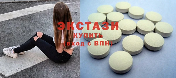 кокаин VHQ Абинск