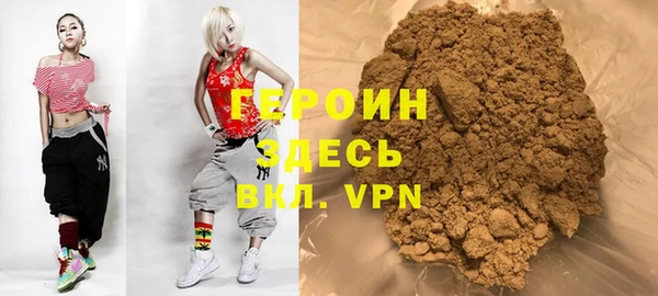 мескалин Абдулино