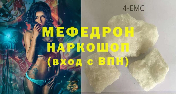 МДМА Алексеевка