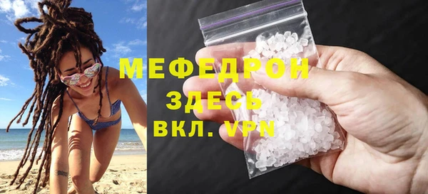 мескалин Абдулино