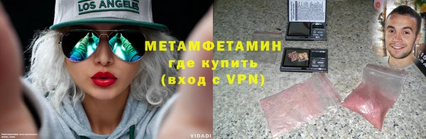 гидра Алексин
