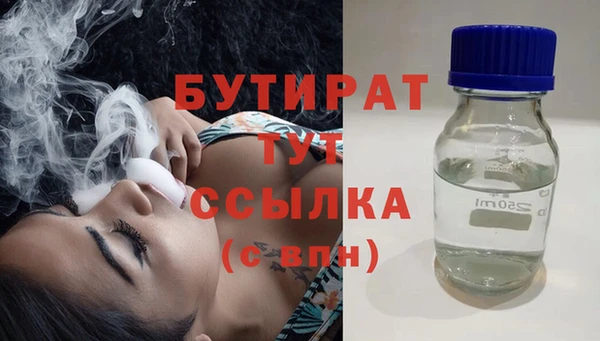 кокаин VHQ Абинск