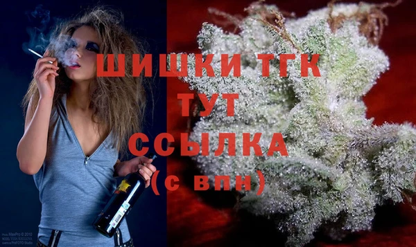 мескалин Абдулино