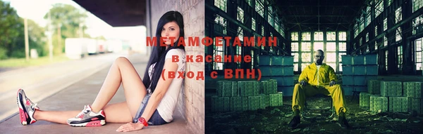 каннабис Покровск