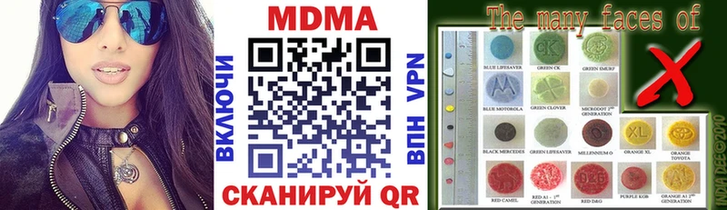 МДМА кристаллы  Соликамск 