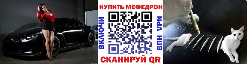 Мефедрон mephedrone  где купить наркоту  Соликамск 