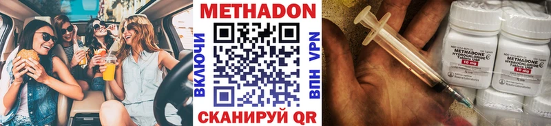 Метадон мёд  купить  цена  Соликамск 