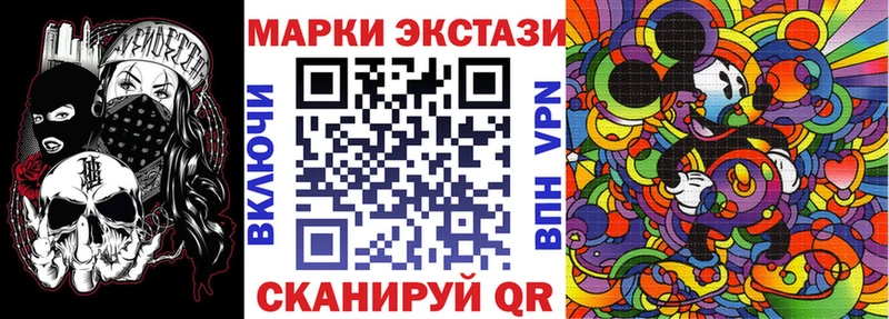 Марки N-bome 1,8мг  это какой сайт  Соликамск 