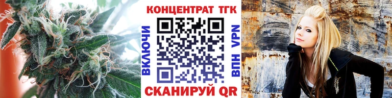 Дистиллят ТГК вейп  Соликамск 
